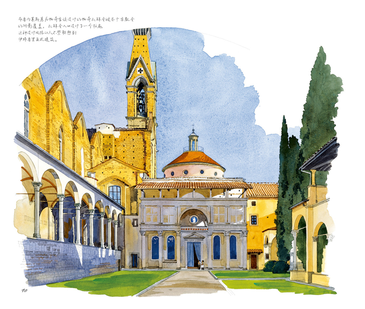 1730534866275204.jpg 书摘2.jpg