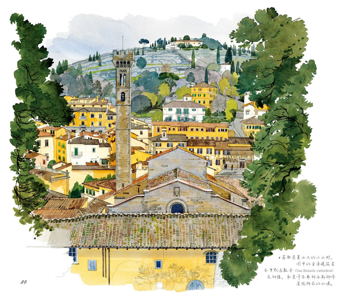 1730534879486387.jpg 书摘3.jpg