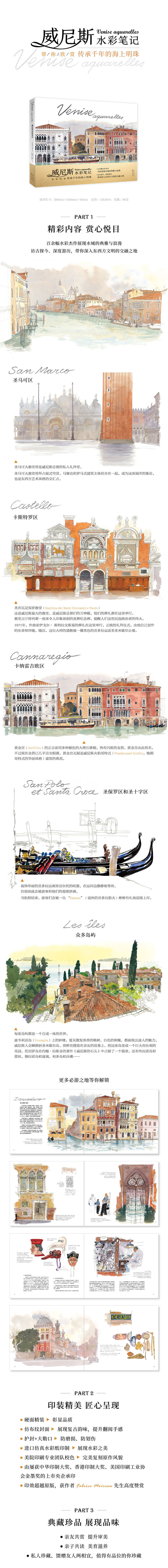 1730535088216962.jpg 详情2.jpg