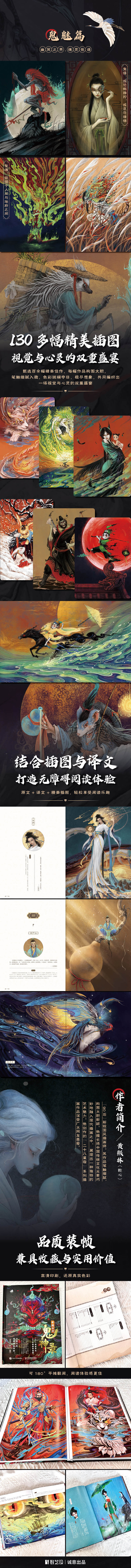 1731121895810612.jpg 详情2.jpg