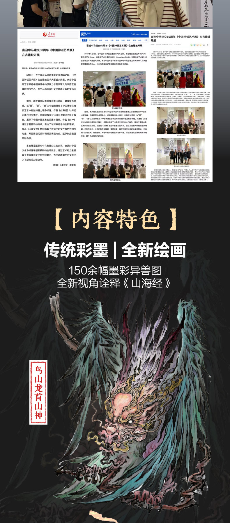 1731314941283331.jpg 详情13.jpg