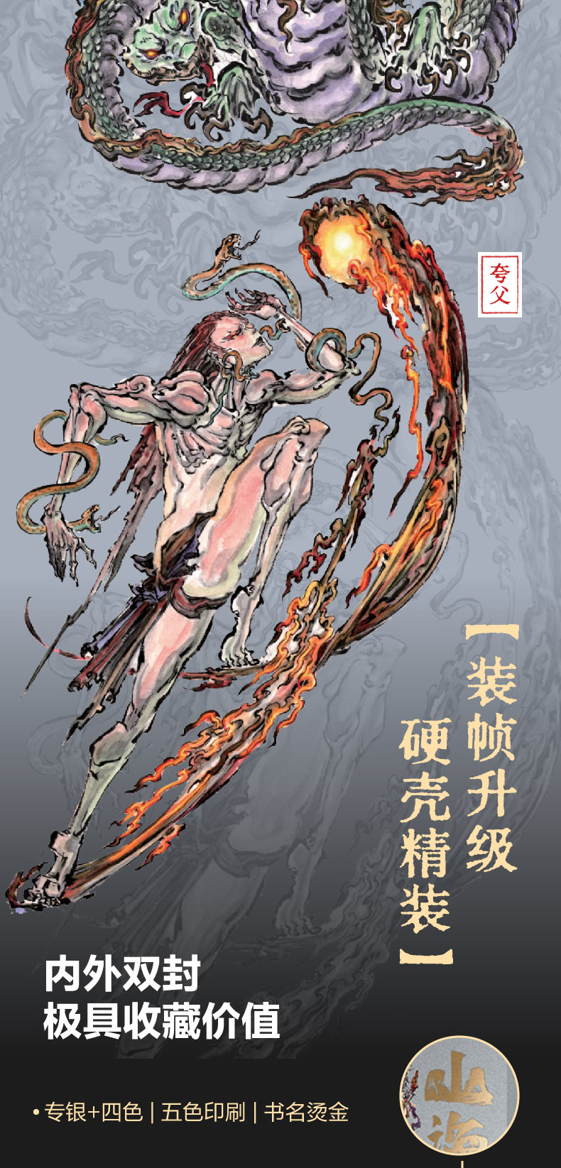 1731315034618941.jpg 详情17.jpg