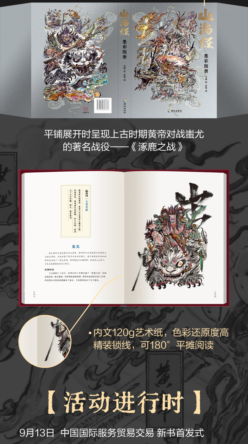 1731315109819941.jpg 详情18.jpg