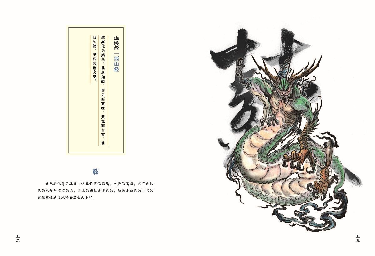 1731315963294107.jpg 书摘4.jpg