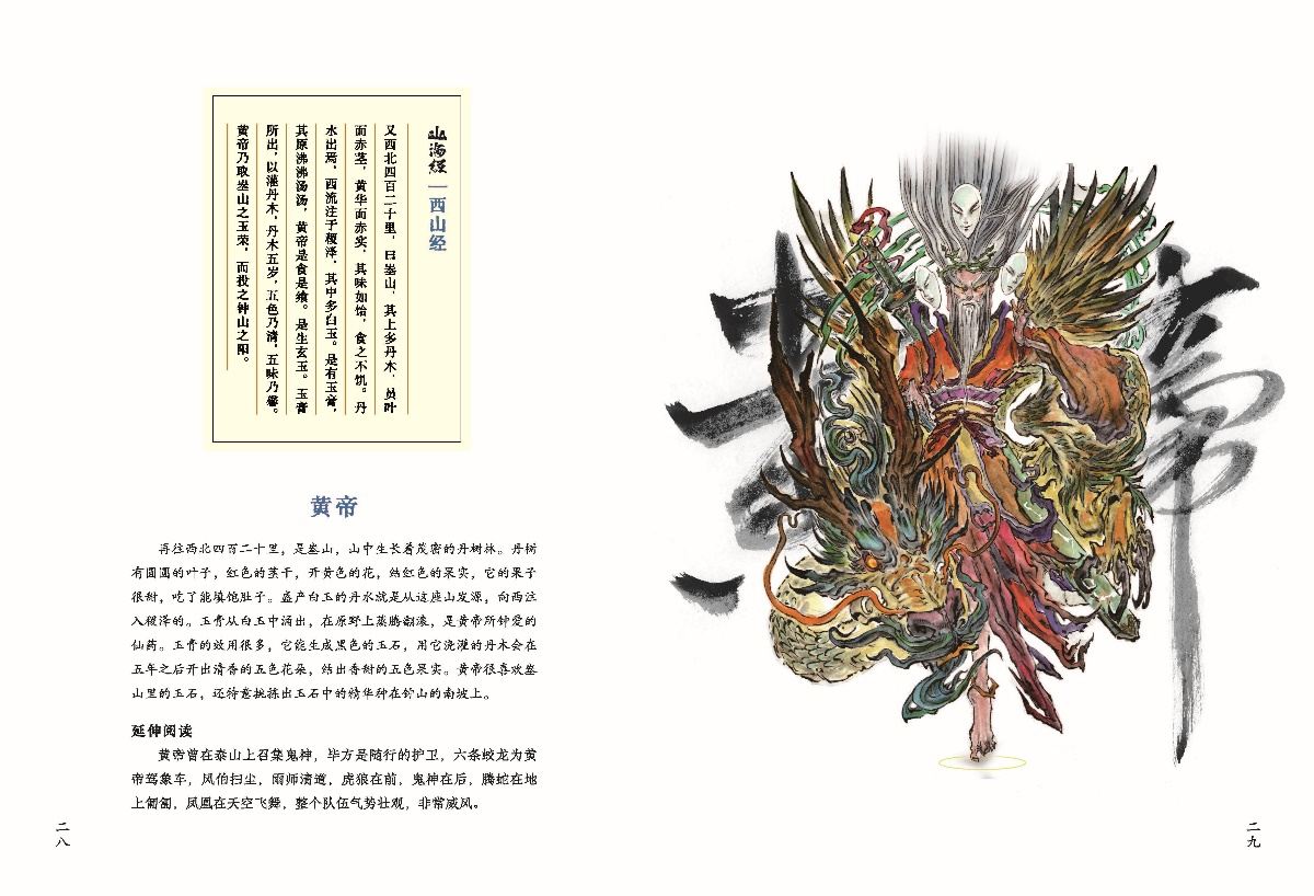 1731315979851476.jpg 书摘5.jpg