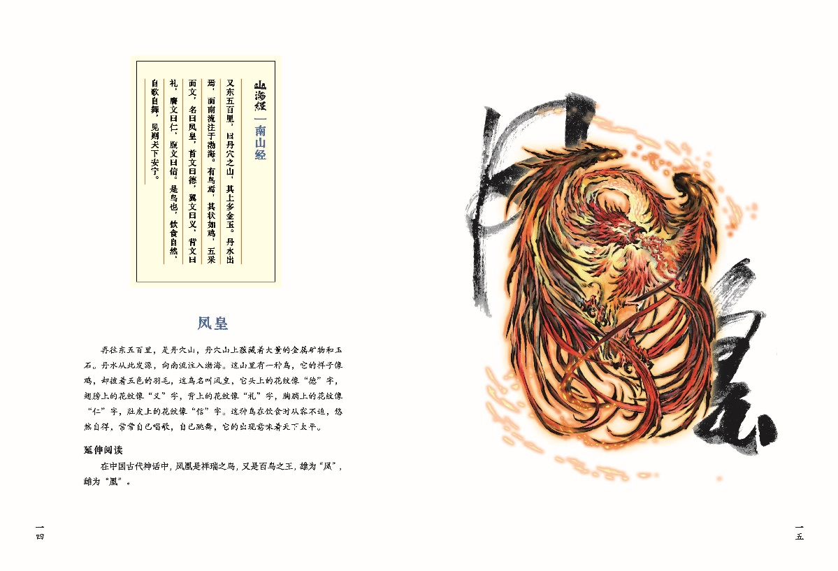 1731315995642975.jpg 书摘6.jpg