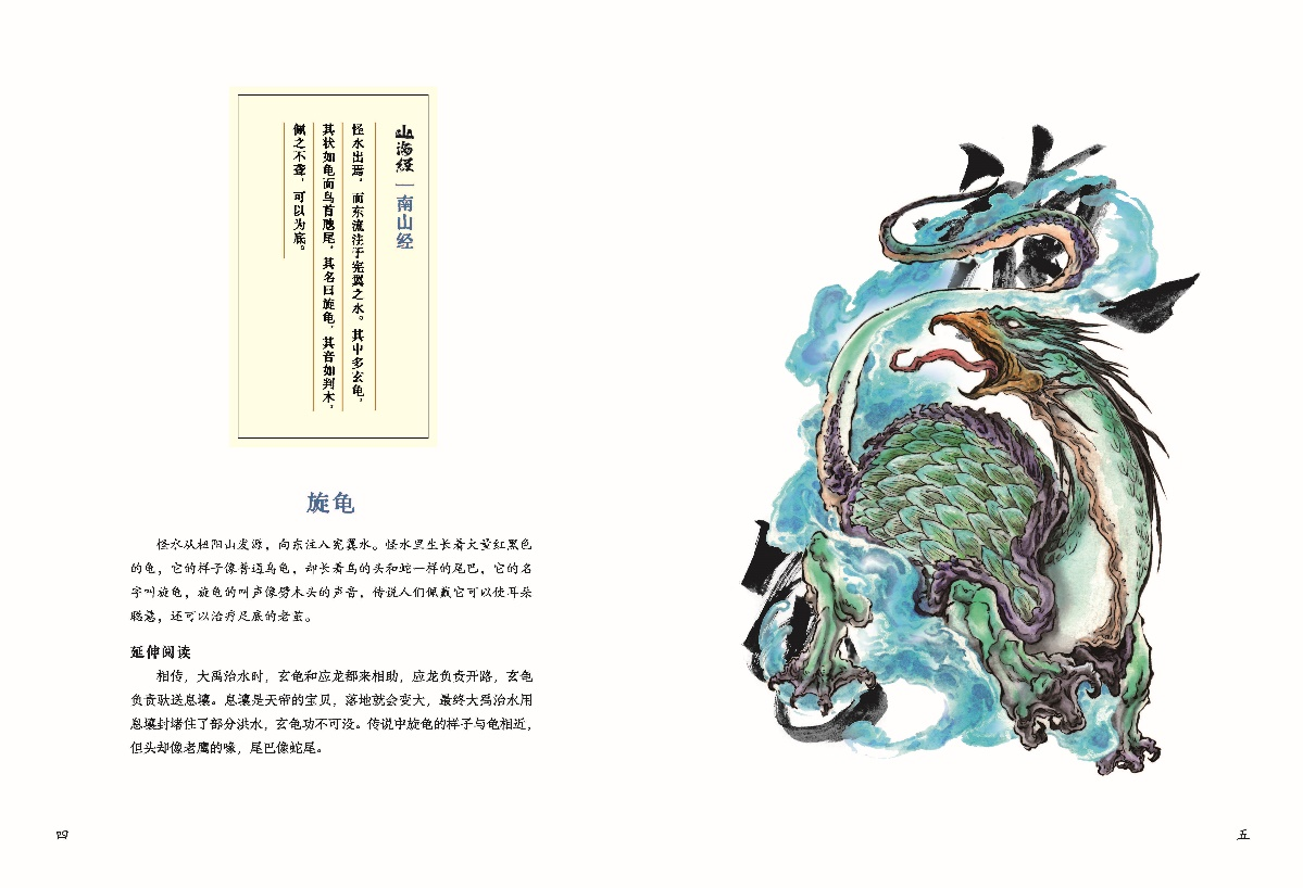 1731316012699506.jpg 书摘7.jpg