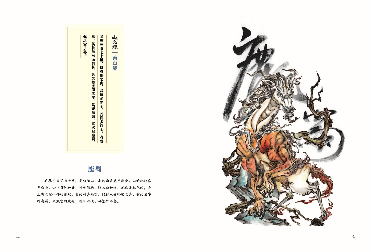 1731316018637554.jpg 书摘8.jpg