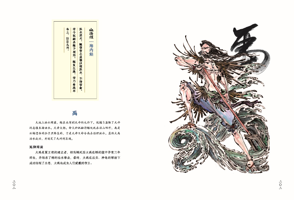 1731316039208888.jpg 书摘9.jpg