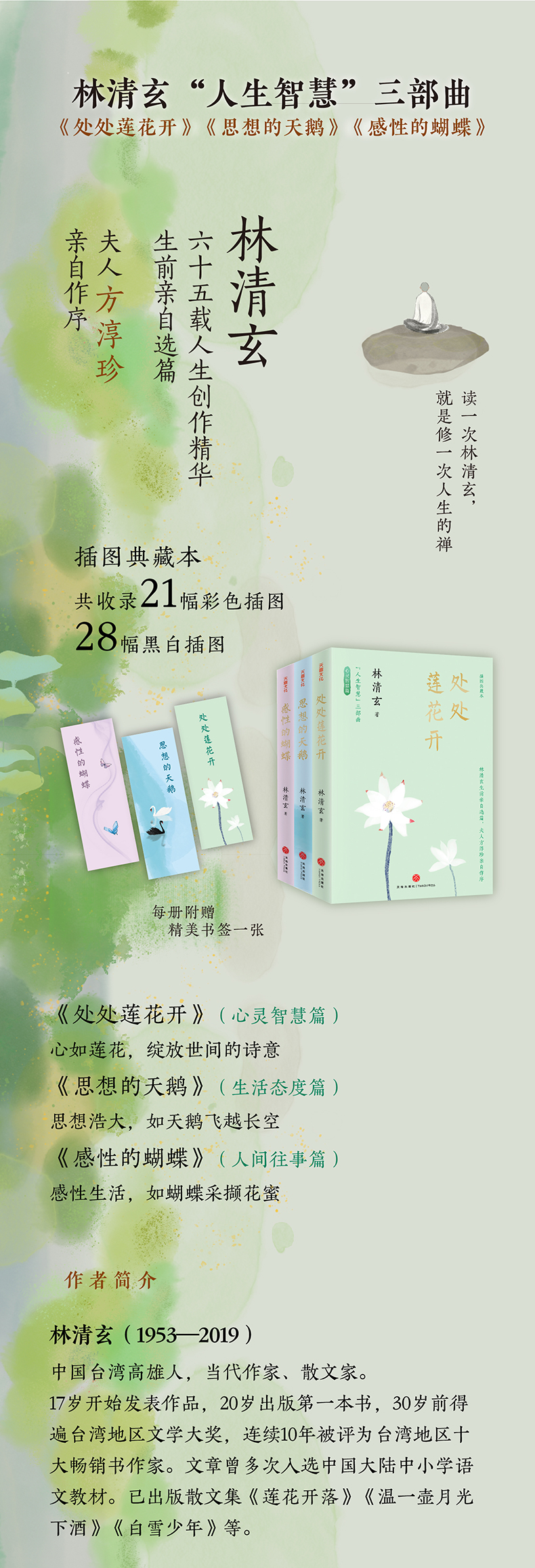 1731739601357493.jpg 详情1.jpg