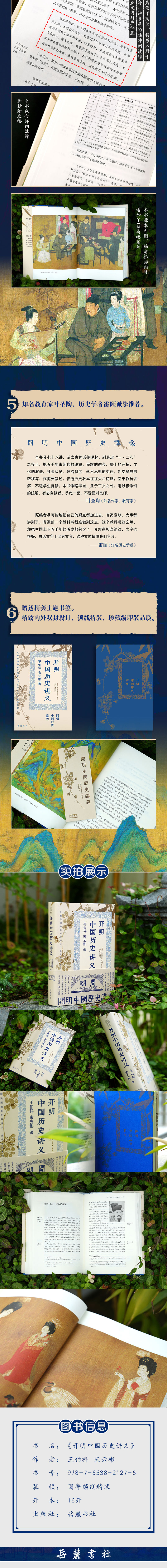 1732087069935033.jpg 详情22.jpg