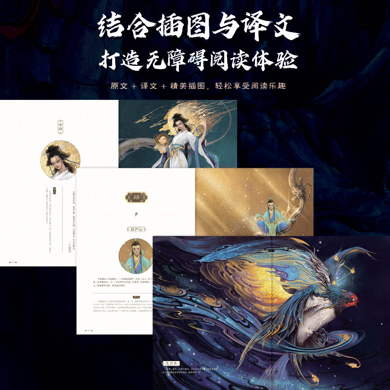 2024新書推薦:中國古代鬼神錄 2024新書推薦:中國古代鬼神錄