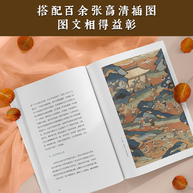 在歷史的褶皺之間【蘇東坡的星座+風月同天】全兩冊(中國文化變遷中的細節、故事與溫度) 在歷史的褶皺之間【蘇東坡的星座+風月同天】全兩冊(中國文化變遷中的細節、故事與溫度)