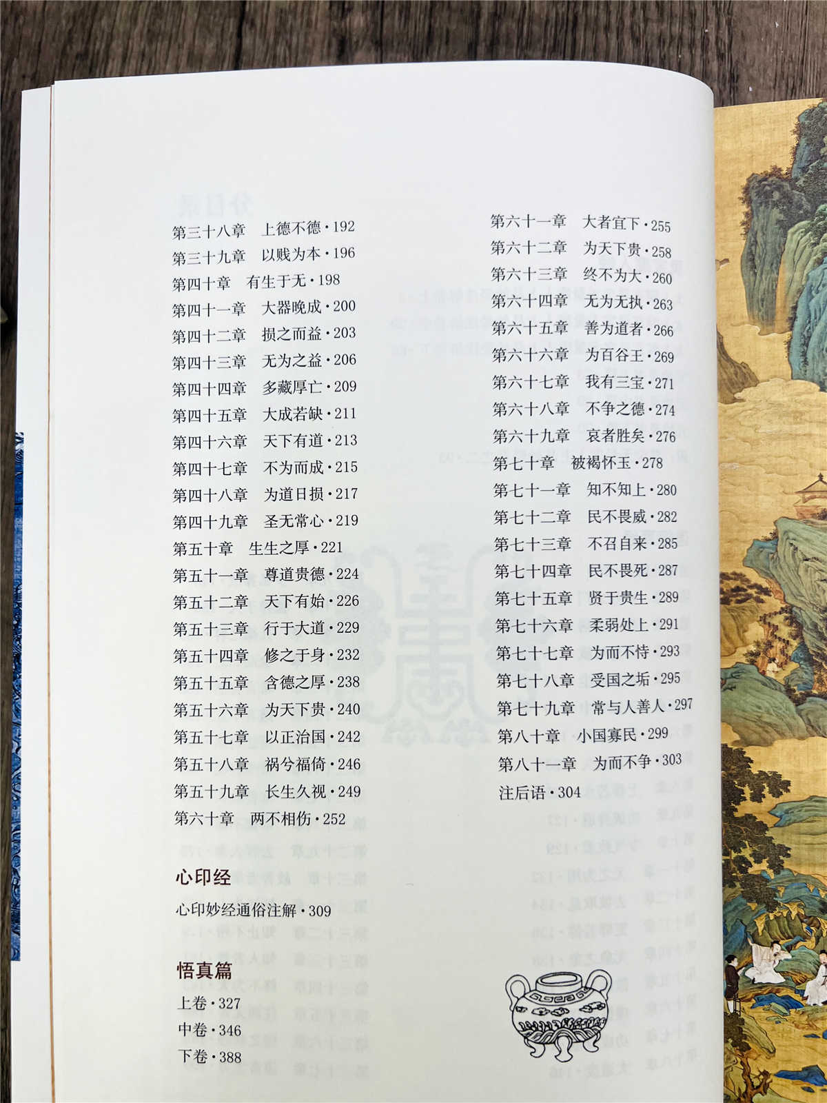 1733123728758147.jpg 详情17.jpg