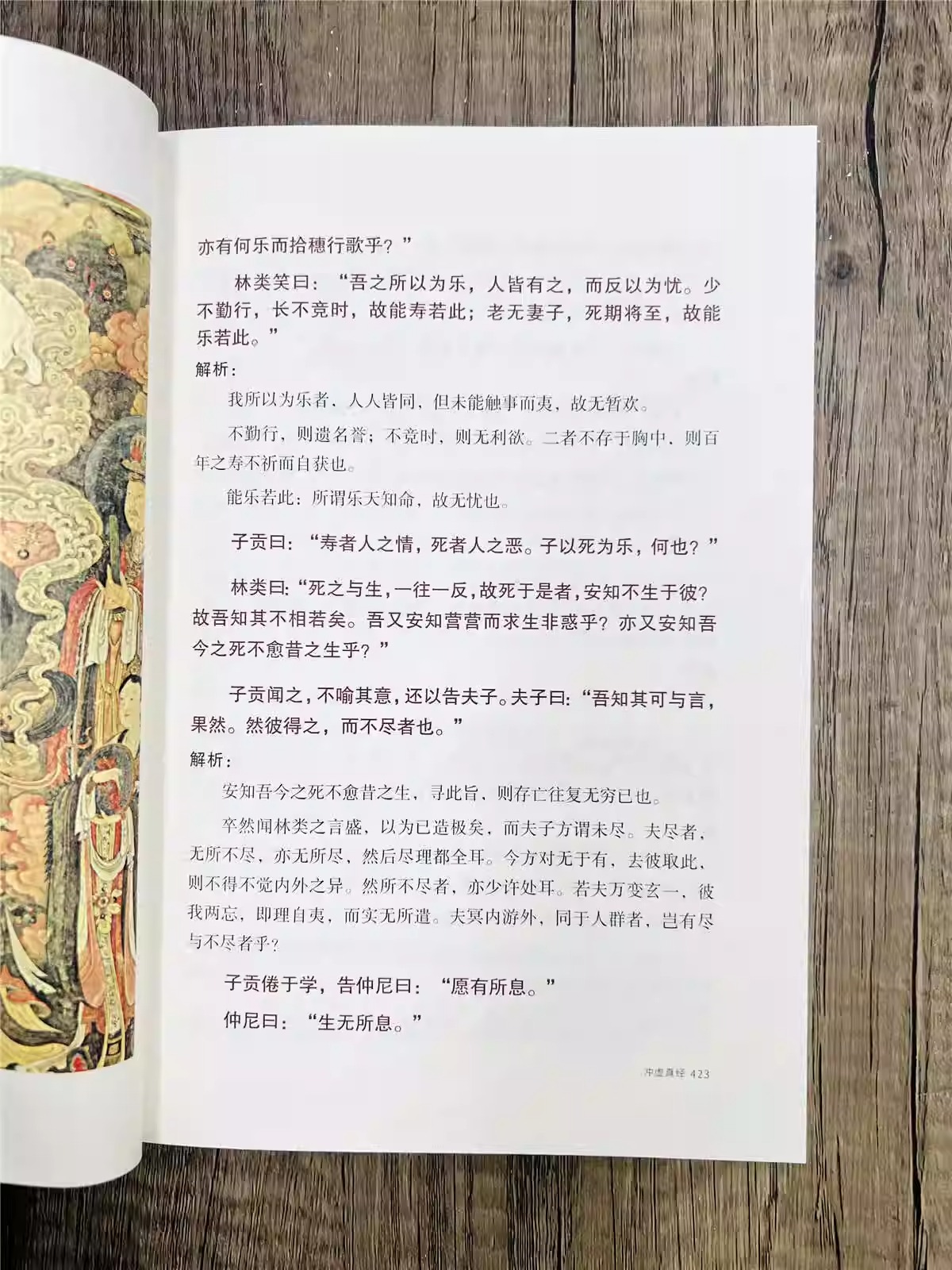 1733123788561059.jpg 详情18-1.jpg