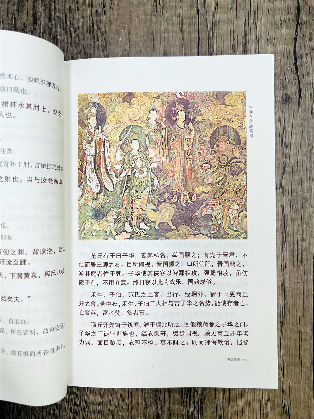 1733123818479480.jpg 详情20.jpg