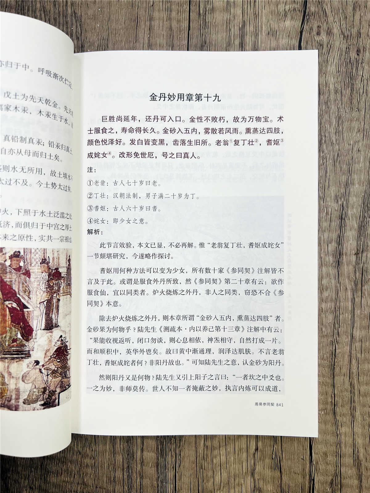 1733123838131634.jpg 详情22.jpg