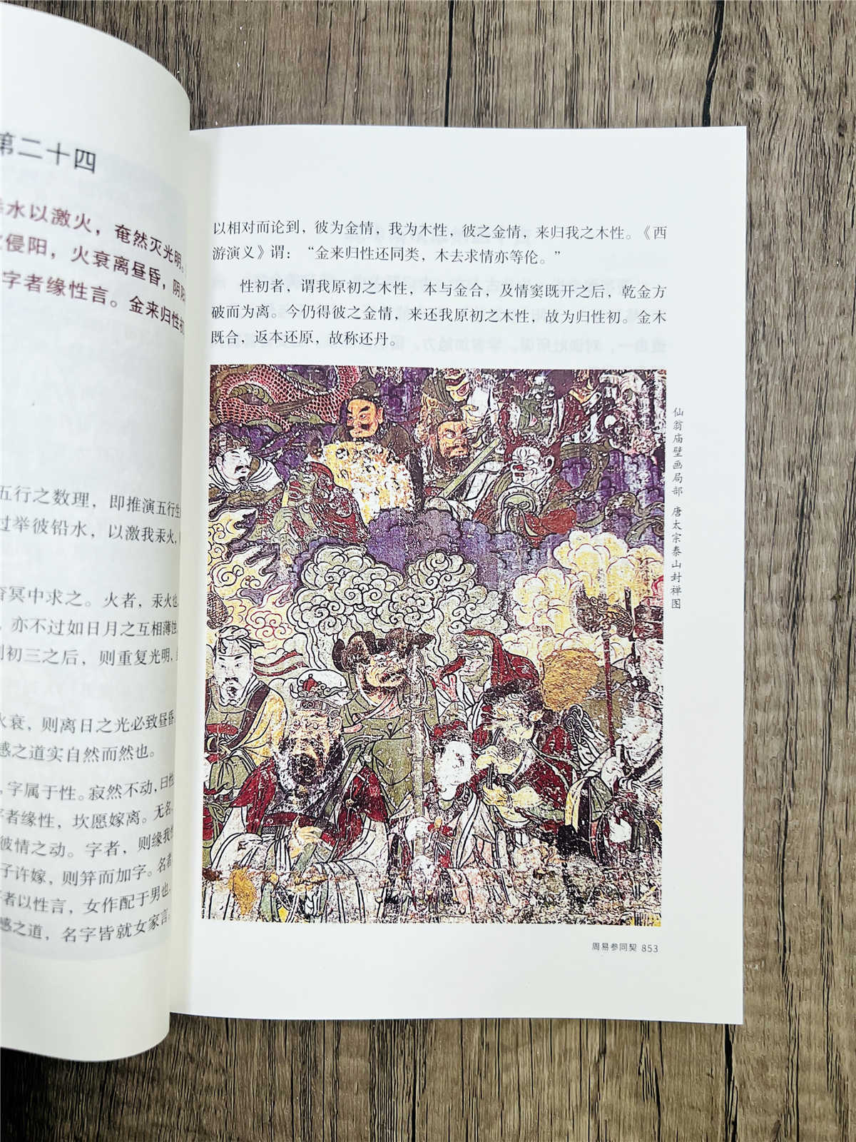 1733123854243594.jpg 详情23.jpg