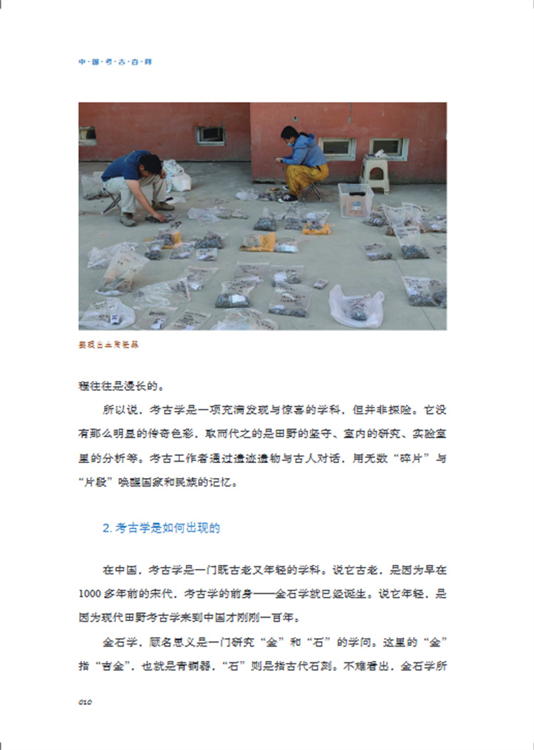 1733492152566002.jpg 详情11.jpg