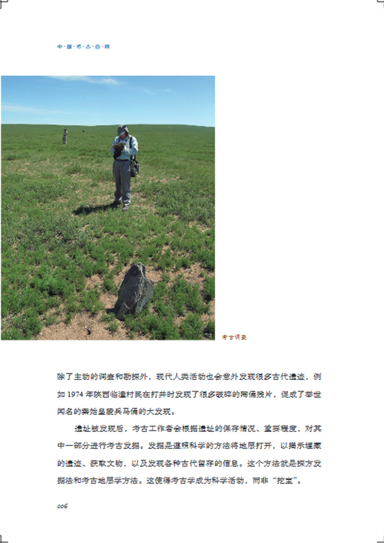 1733492214599271.jpg 详情25.jpg