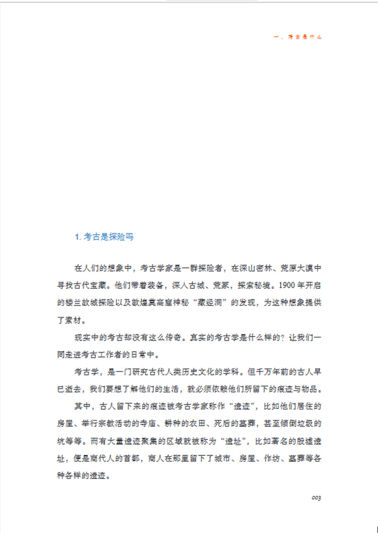 1733492235614749.jpg 详情27.jpg