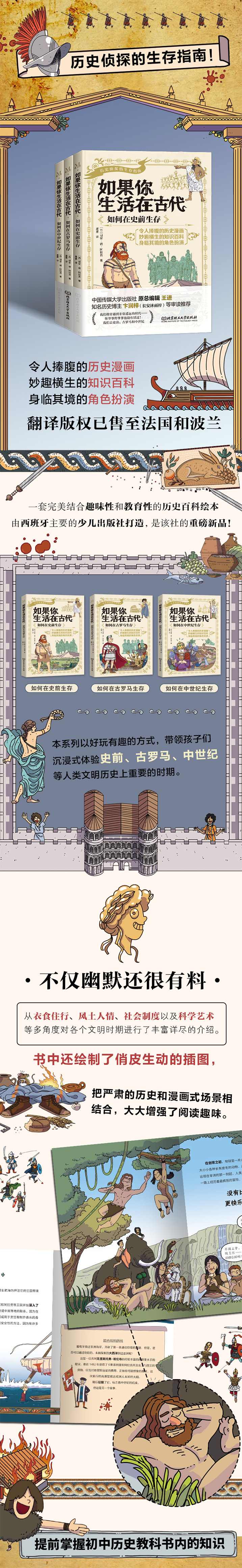 1733713785275836.jpg 详情1.jpg