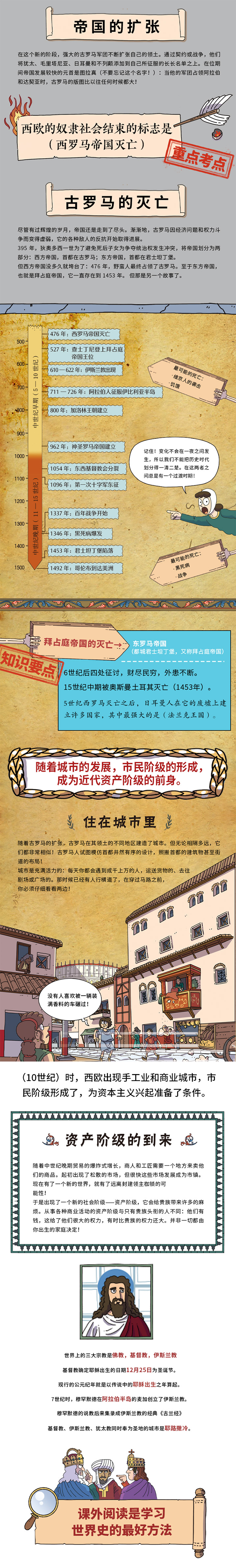 1733713814904839.jpg 详情3.jpg