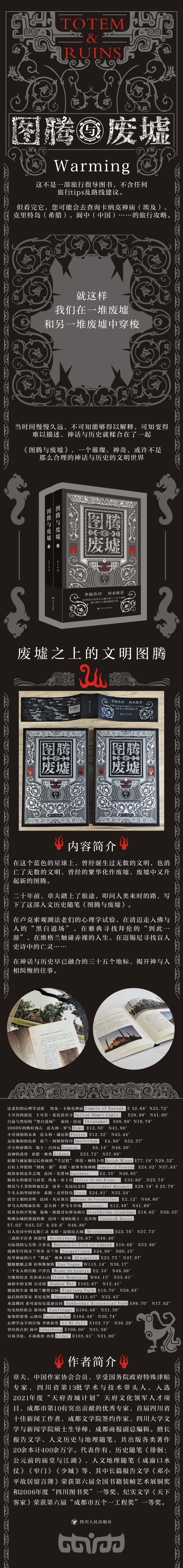 1733727856585716.jpg 详情1.jpg