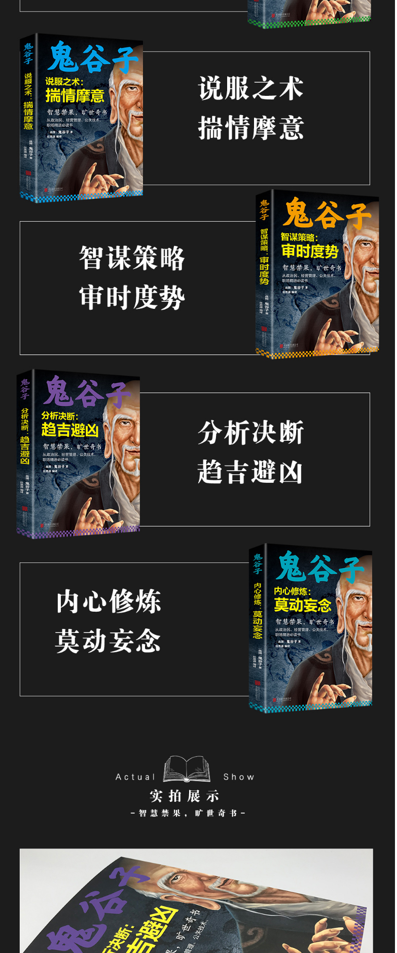 1734420406317194.jpg 详情3.jpg