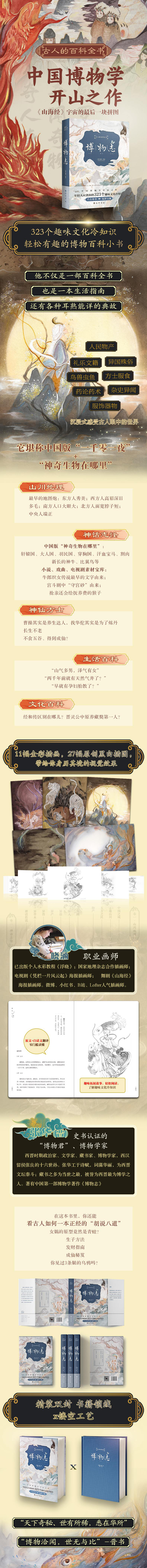 1734619798400176.jpg 详情2.jpg