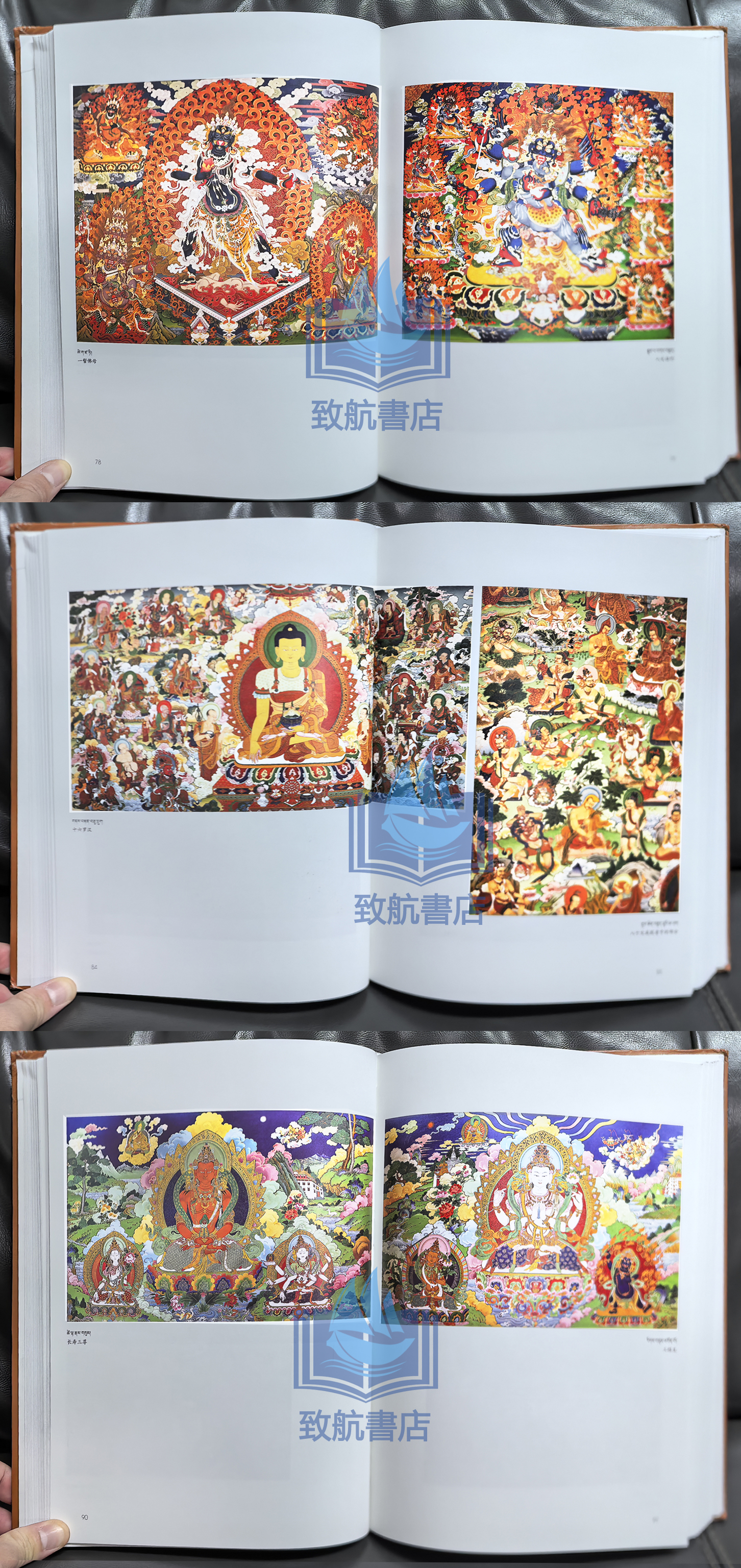 1735023714122466.jpg 详情5.jpg