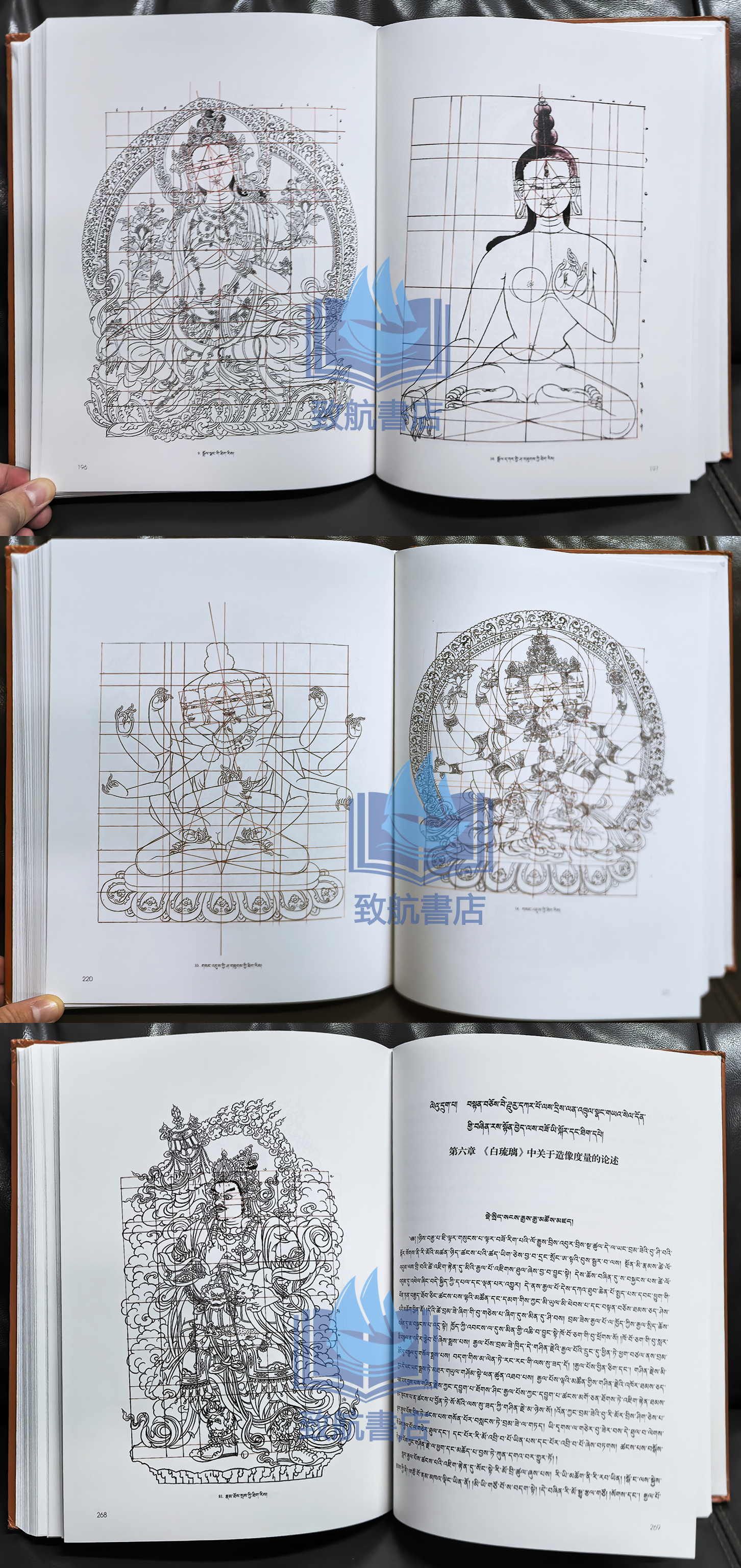 1735023737952561.jpg 详情6.jpg