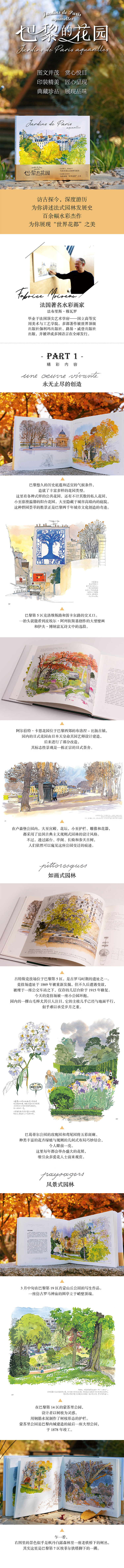 1735398446663280.jpg 详情1.jpg