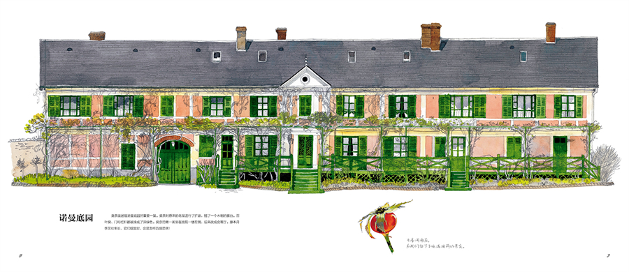 1735398761933990.jpg 书摘1.jpg