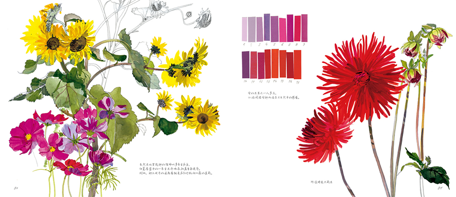 1735398791860984.jpg 书摘6.jpg