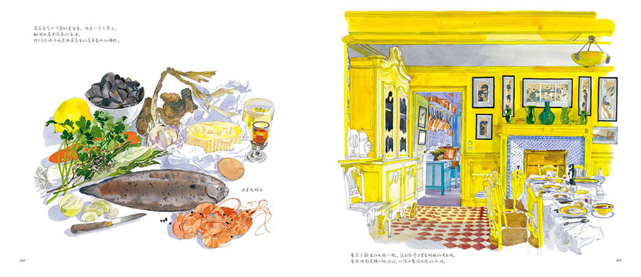 1735398795981483.jpg 书摘7.jpg