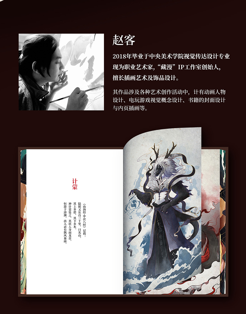 1735564911444517.jpg 详情2.jpg