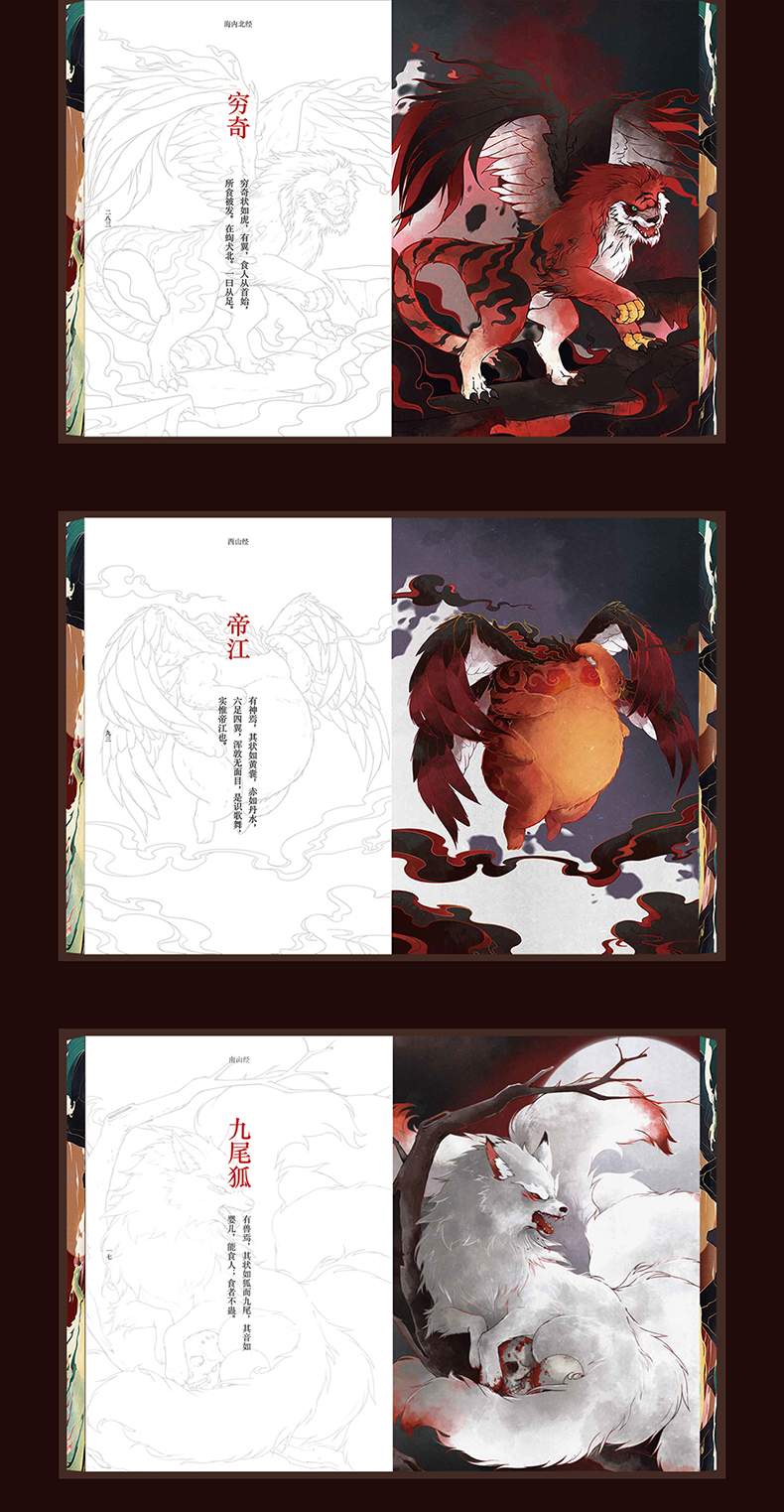 1735564927270010.jpg 详情5.jpg