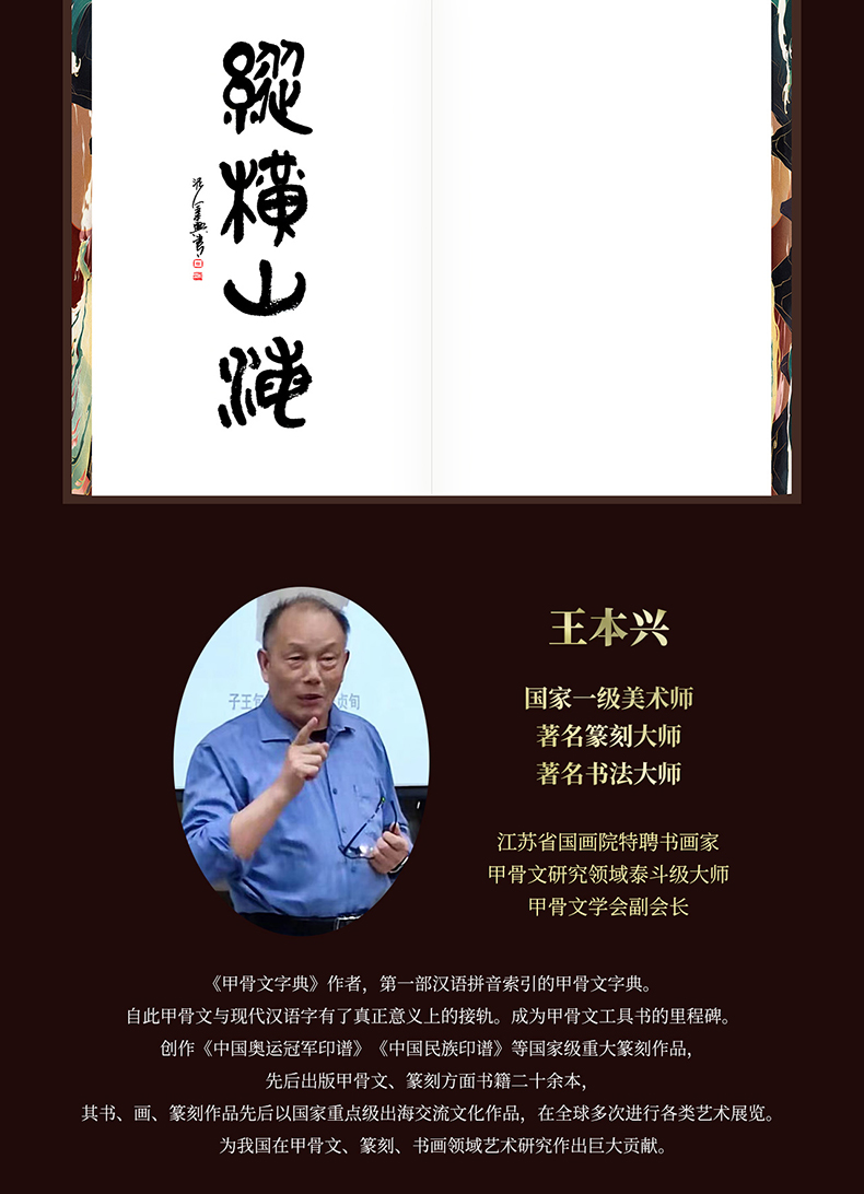 1735564936886520.jpg 详情7.jpg