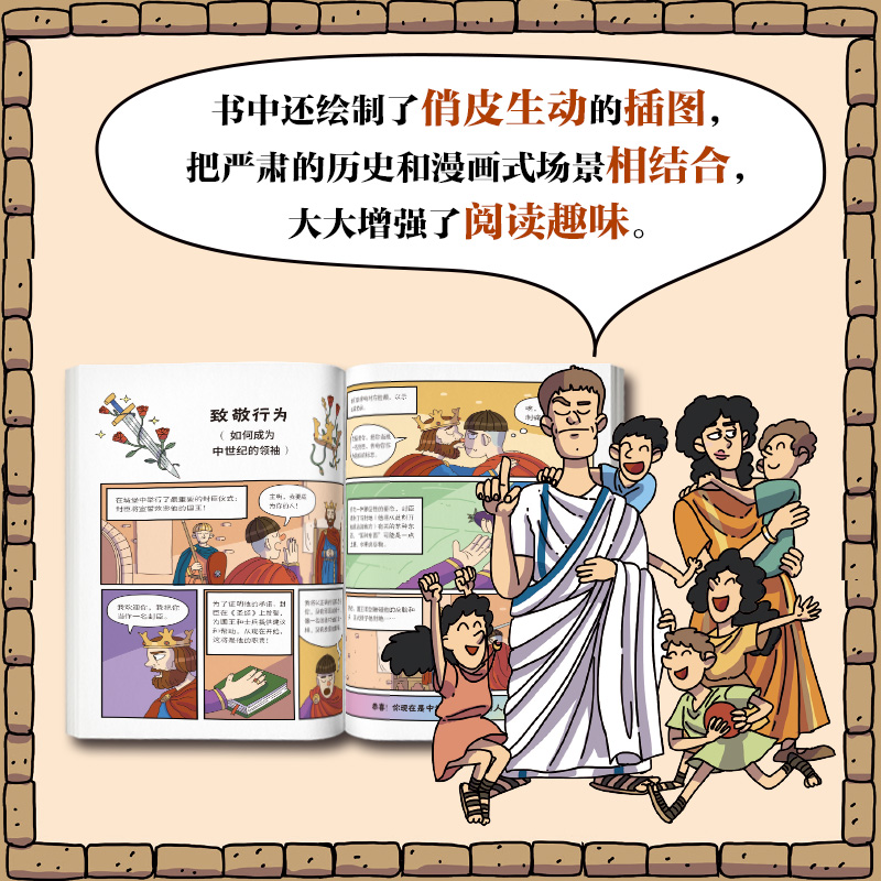 2024新書推薦：如果你生活在古代（全3冊）