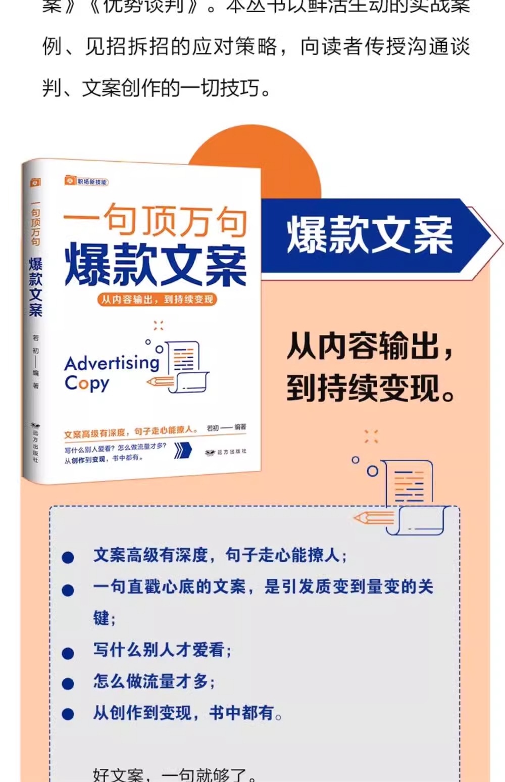 1736854492347278.jpeg 详情3.jpeg