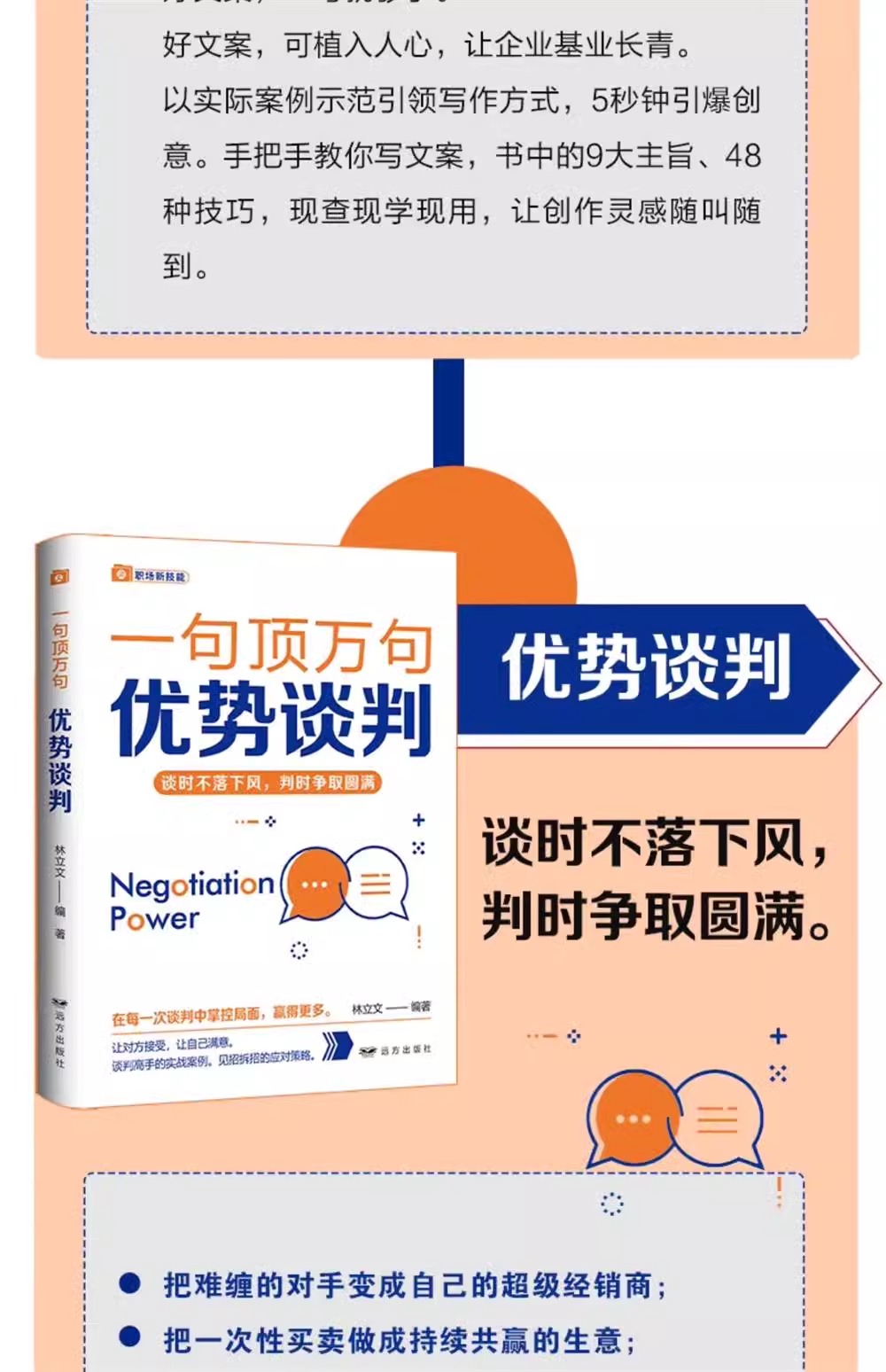 1736854501373111.jpeg 详情4.jpeg