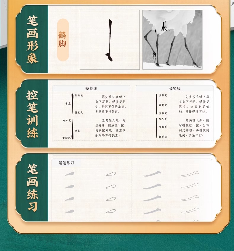 1736856547903564.jpeg 详情7.jpeg