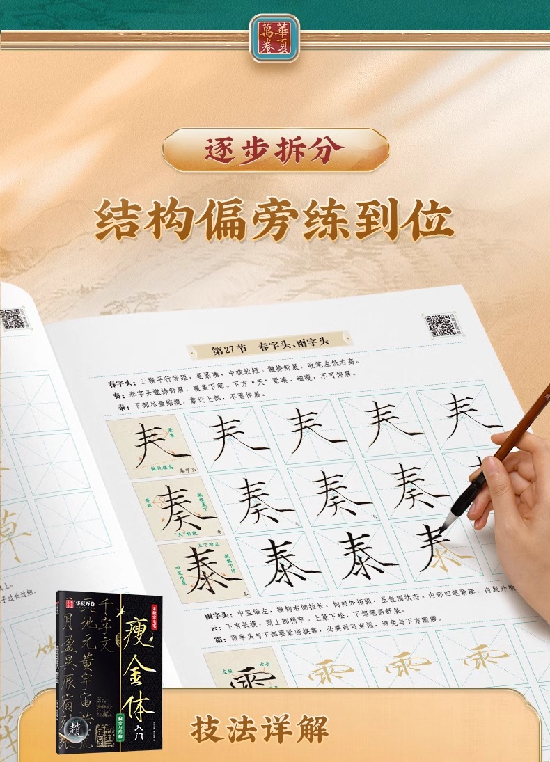 1736856561911493.jpeg 详情8.jpeg