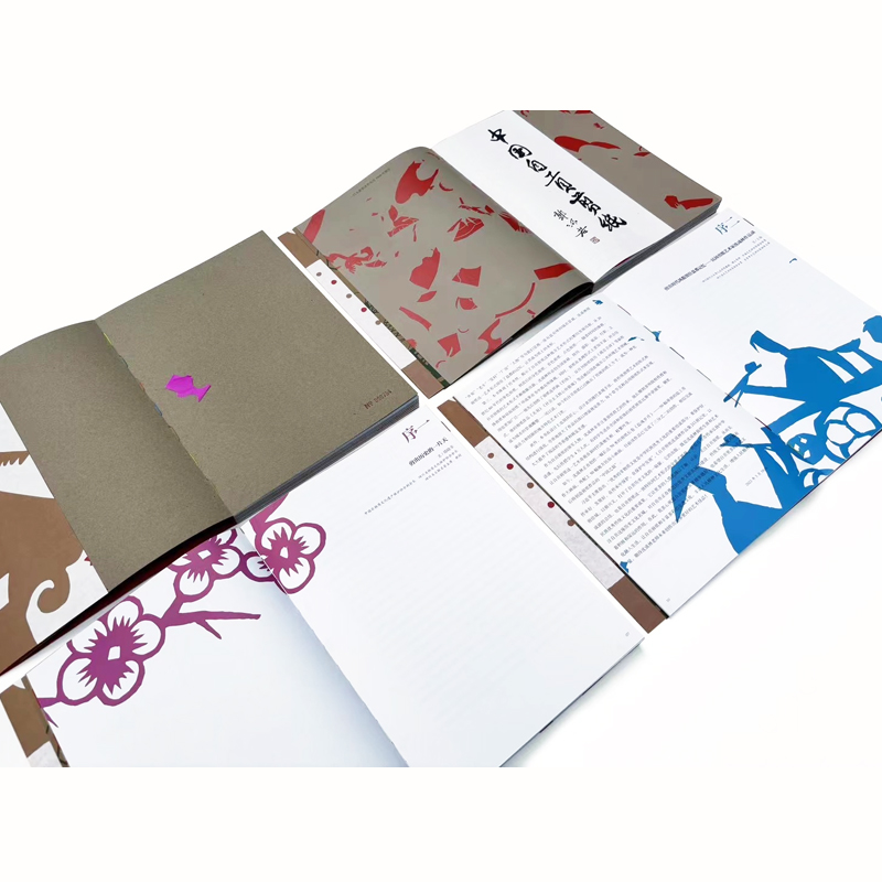 榮獲2024年“最美的書”【自貢剪紙沈成林作品集】 榮獲2024年“最美的書”【自貢剪紙沈成林作品集】