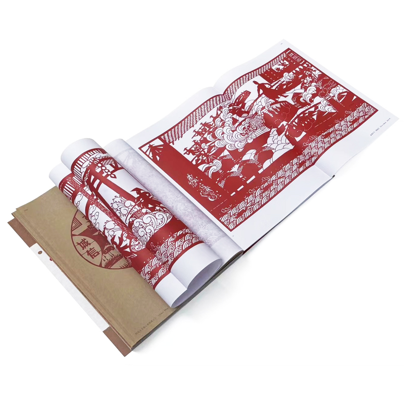 榮獲2024年“最美的書”【自貢剪紙沈成林作品集】 榮獲2024年“最美的書”【自貢剪紙沈成林作品集】