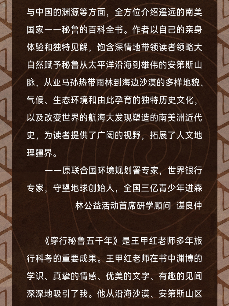 1738762008111761.jpg 详情14.jpg