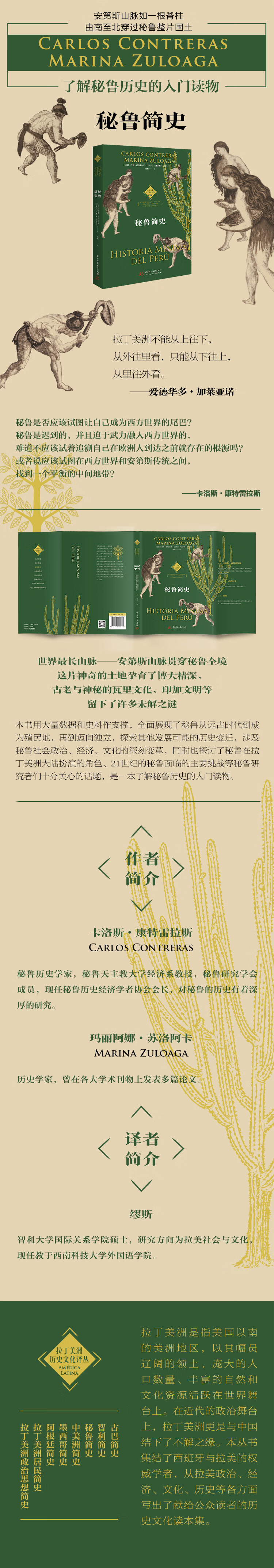 1738762556560796.jpg 详情31.jpg