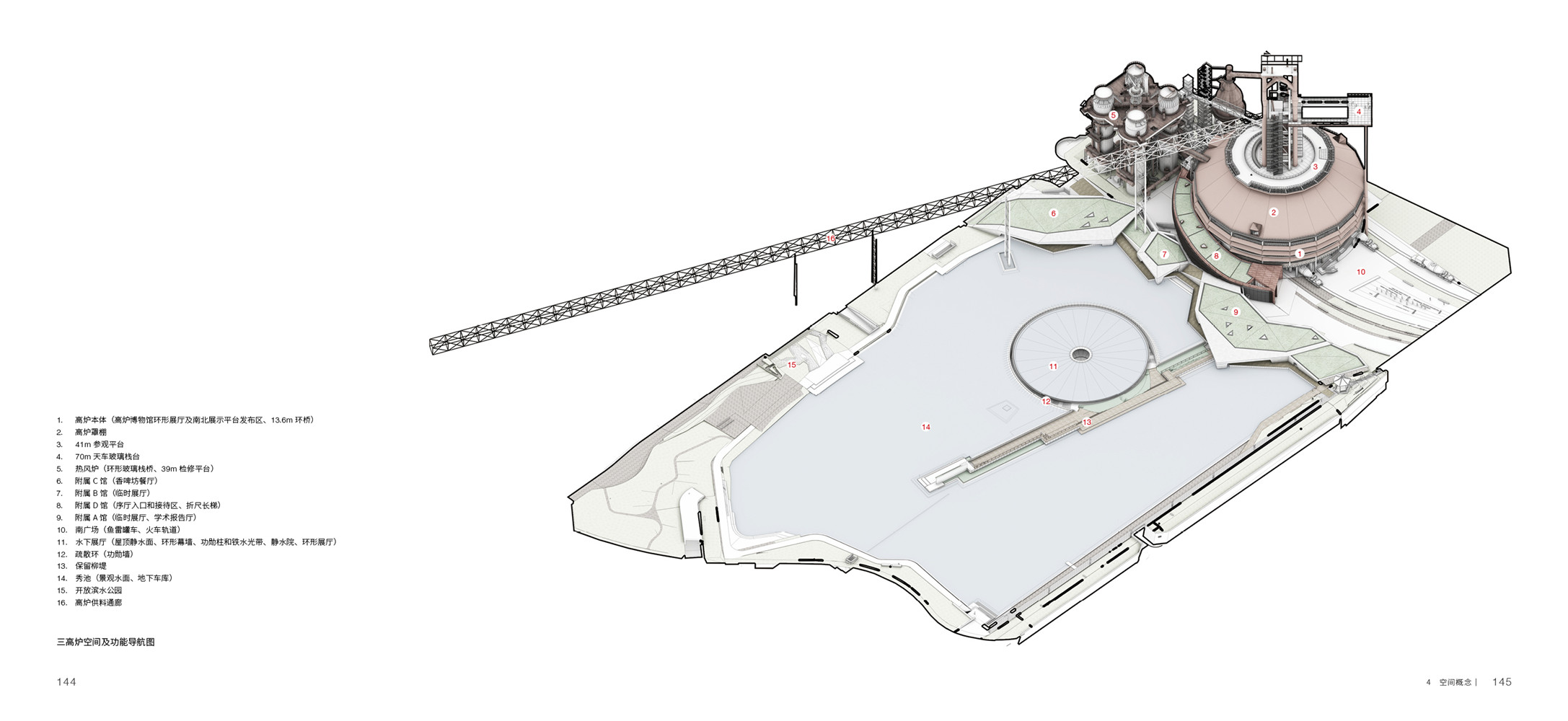 1739243443511792.jpg 书摘4.jpg