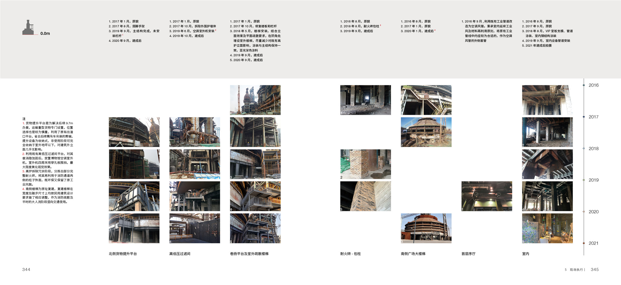 1739243489606610.jpg 书摘10.jpg